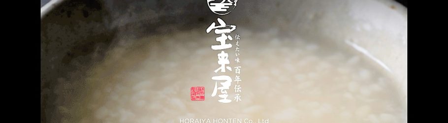 Japanese company Horaiya Honten to start opening up new international markets!